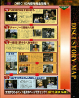 Page-12