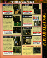 Page-14