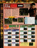 Page-15