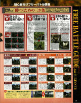 Page-16