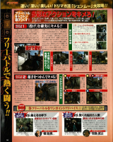 Page-17