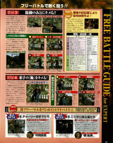 Page-18