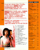 Page-3