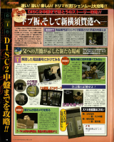 Page-5