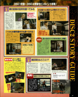 Page-6