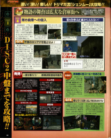 Page-7