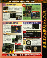 Page-8