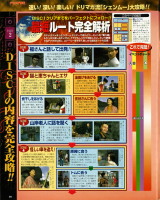Page-9