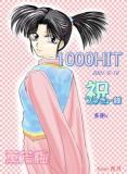 1000