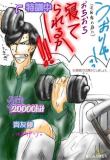 20000hit