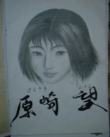 DSCF0013