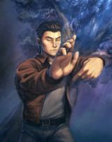 normal_tai_chi_by_2dforever-d3dc5yf