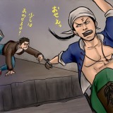ryo-ren03