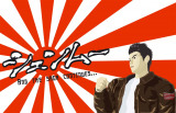 ryo_poster1