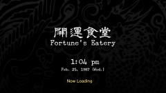 Fortunes-Eatery-0-Loading
