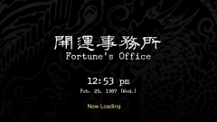 Fortunes-Office-0-Loading