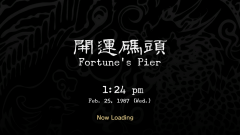 Fortunes-Pier-0-Loading