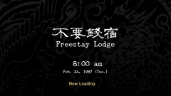 Free-Stay-Lodge-0-Loading