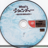 cd
