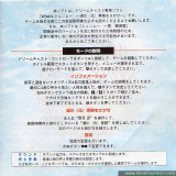 cd_booklet_page3