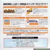 cd_booklet_page7