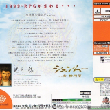 cd_case_back