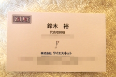 DSCN6508