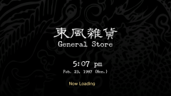 General-Store-0-Loading