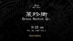 Green-Market-0-Loading