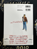 Shenmue Japanese World Guidance Book