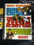 Spanish Hobby Consalas Multiguide Including Shenmue