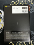 Shenmue Japanese Guide (Softbank Dreamcast Magazine)
