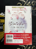 Shenmue Japanese Guide DenGeki