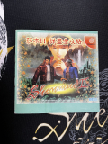 Chinese Dreamcast Manual Shenmue 2