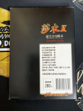 Shenmue 2 Chinese Guide