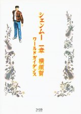 guide1