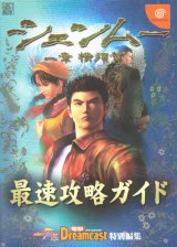 guide4