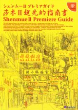 premguide