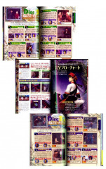shenmueIjapanguide2inside