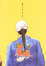asia2
