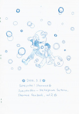 shen22