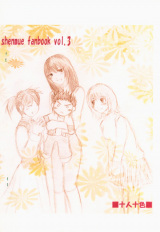 shen32