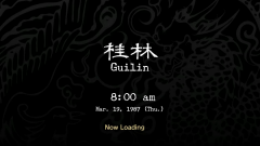 Guilin-Loading-Screen