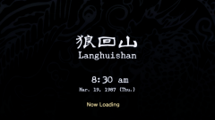Langhuishan-0-Loading-Screen
