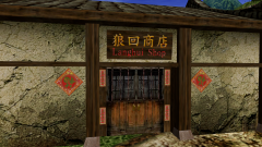 Langhuishan-19