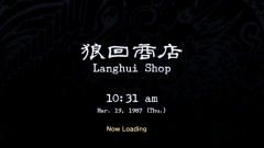 Langhui-Shop-0-Loading-Screen