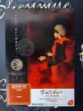 Shenmue Zanmai Campaign Parts 2/3 Pre-order Leaflet