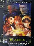 Shenmue 2 Italian Game Information Flyer