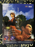 SOFTIMAGE Engine Magazine Advertisement Page