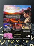 Shenmue 3 German In-store Advertisement Flyer